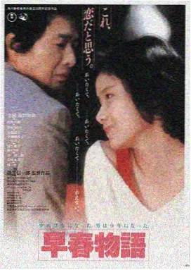 星际穿越 久久影院